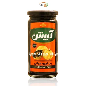 رب لیمو عمانی ارگانیک آبیش - 300 گرمی