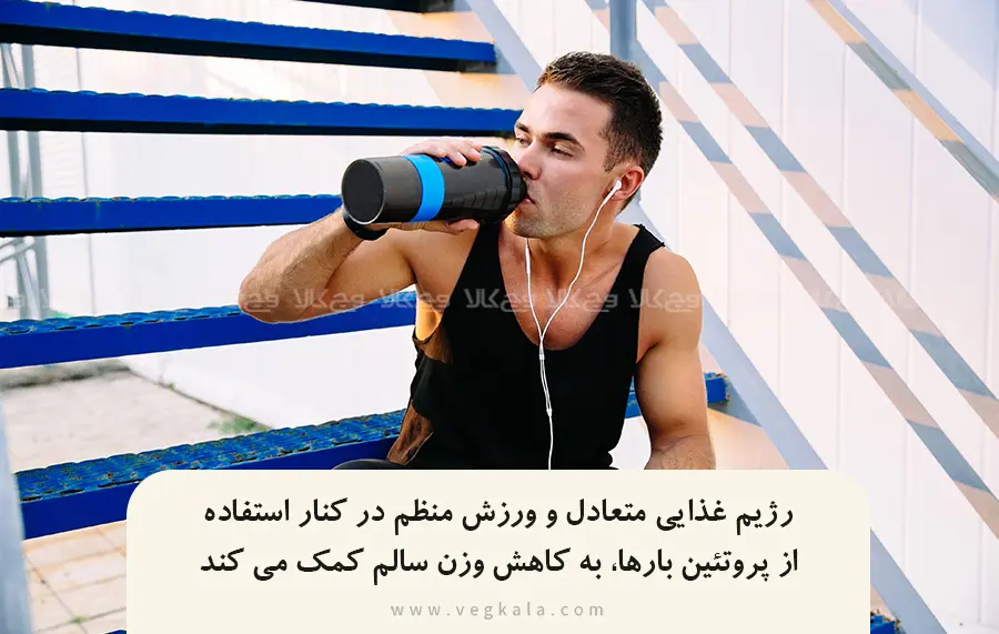 پروتئین بار و کاهش وزن