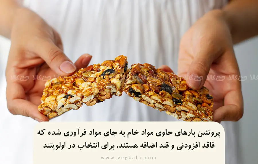 انتخاب پروتئین بار یه عنوان سایر غذاهای حاوی پروتئین