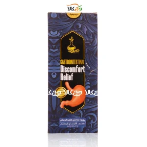 کمپلکس گیاهی بهبود ناراحتی گوارشی صبورا - 900 میلی لیتر