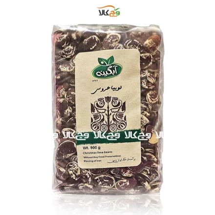 لوبیا عروس ارگانیک آبگینه - 900 گرمی