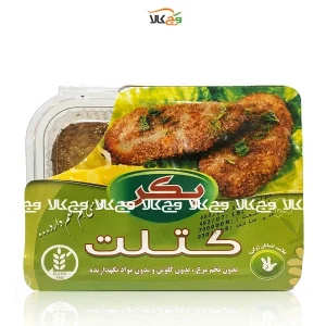 کتلت سویا گیاهی بدون گلوتن بکر - 550 گرمی