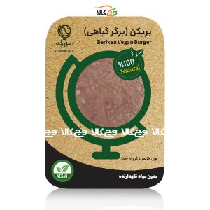 بریکن برگر گیاهی دنیای وگان - 400 گرمی