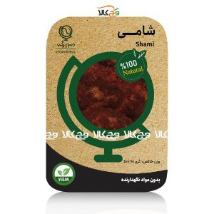شامی آماده دنیای وگان - 400 گرمی