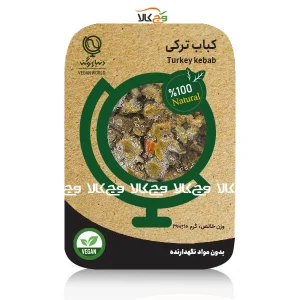 کباب ترکی دنیای وگان - 300 گرمی