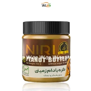 کره بادام زمینی بدون شکر و نمک نیری - 350 گرمی