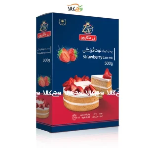 پودر کیک نیمه آماده توت فرنگی زر ماکارون - 500 گرمی