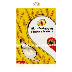 پودر جوانه گندم 111 - 250 گرمی