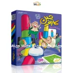 بازی فکری کاپوچین هوپا 5 سال به بالا - 2 تا 4 نفره