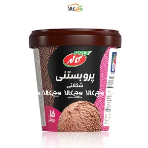 پرو بستنی شکلاتی کاله - 100 گرمی