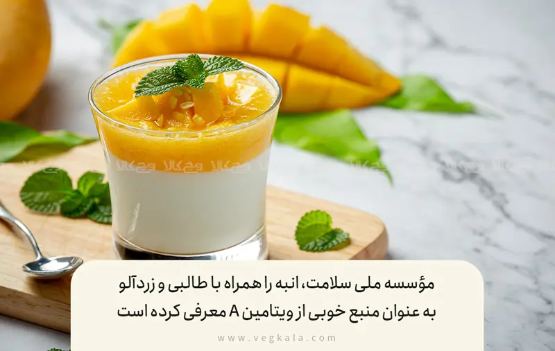 طرز تهیه اسموتی خوشمزه انبه