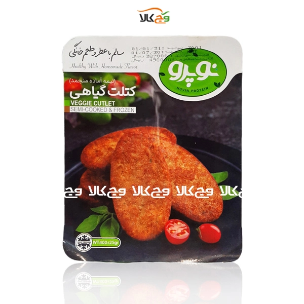 کتلت گیاهی - 400 گرم - نوپرو