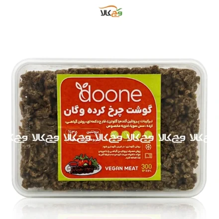 گوشت گیاهی چرخکرده دونه - 300 گرمی