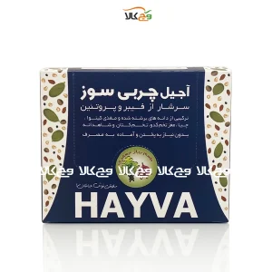 آجیل چربی سوز پیاز جعفری هایوا - 12 ساشه