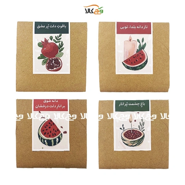 جعبه هدیه شکلات یلدایی