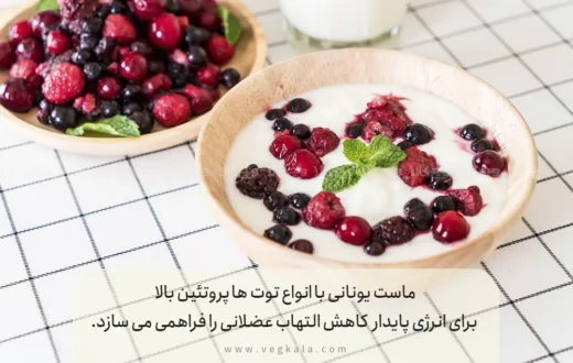 تغذیه ورزشی برای کاهش وزن