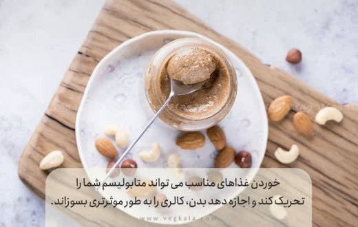 تغذیه لاغری