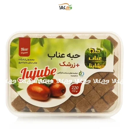 حبه عناب زرشک شاینا - 220 گرمی