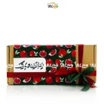 جعبه هدیه یلدایی شکلات دست ساز وگان - 30 عددی