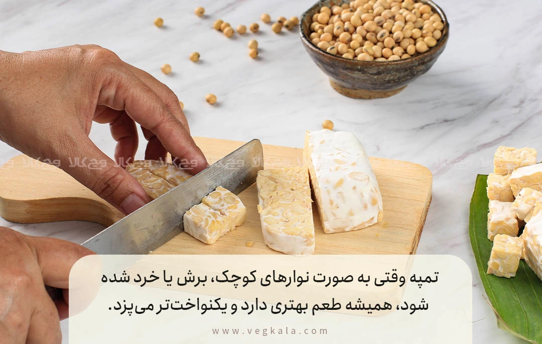 2. برش های کوچکتر را در اولیت بگذارید