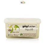 سویا پنیر توفو وگان مانیتا - 330 گرمی