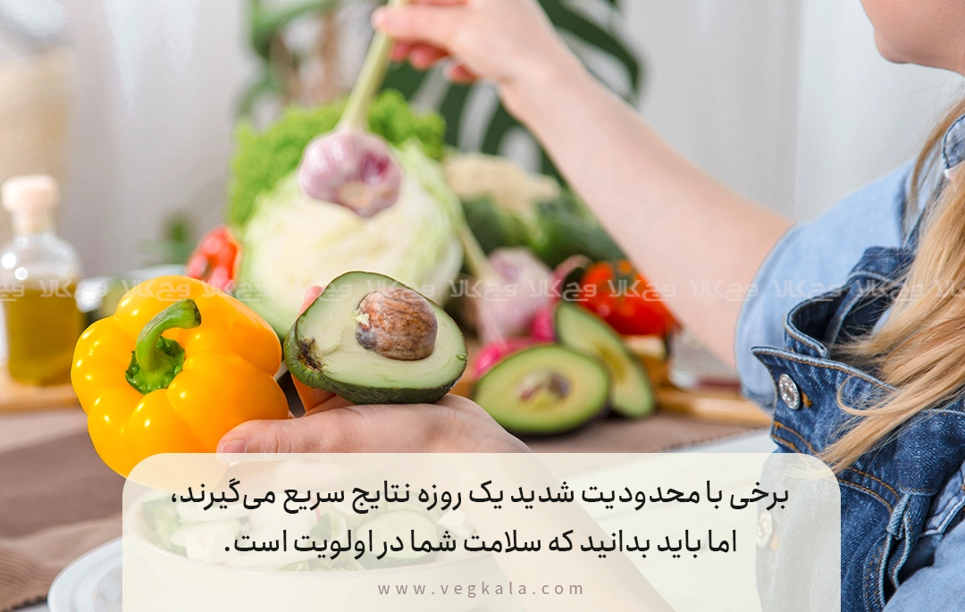 انواع رژیم فستینگ و انتخاب بهترین مدل