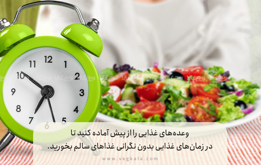 نکات طلایی برای موفقیت در شروع فستینگ