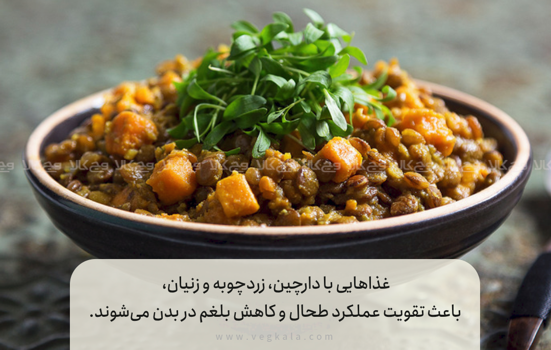 برنامه رژیم غذایی وگان – کافا – سرد و مرطوب