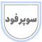 سوپرفود