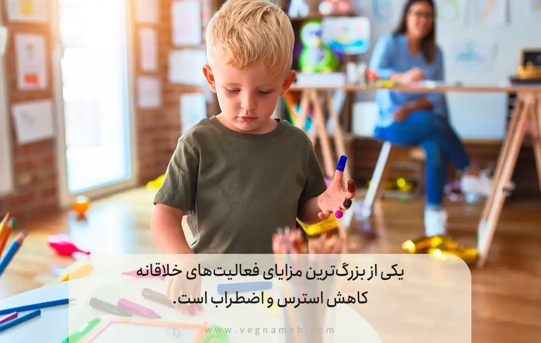 نشاط و شادی در خانواده: چگونه فعالیت‌های خلاقانه می‌توانند به بهبود روحیه کمک کنند