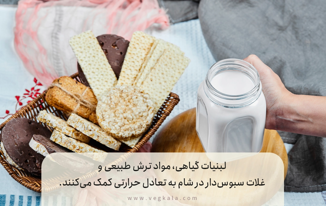 روز ششم – تعادل انرژی با حفظ خنکی بدن