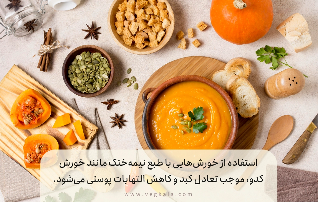 روز یازدهم – خنکسازی کبد و شادابی پوست