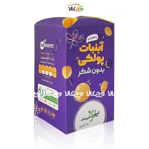 پولکی زعفرانی دیابتی بیلو - 210 گرمی