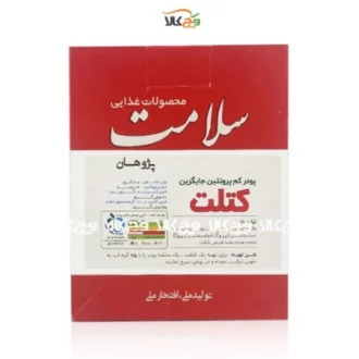پودر جایگزین کتلت کم پروتئین سلامت - 200 گرمی