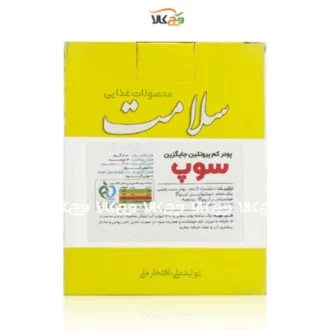 پودر جایگزین سوپ سبزیجات کم پروتئین سلامت - 200 گرمی