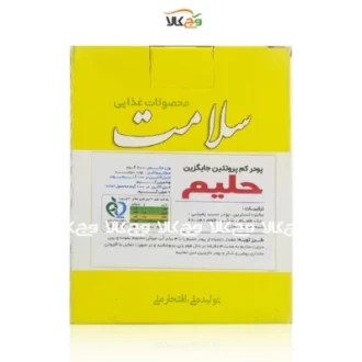 پودر جایگزین حلیم کم پروتئین سلامت - 200 گرمی