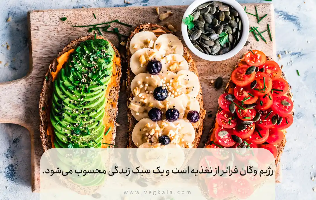 ۲. فلسفه و سبک زندگی