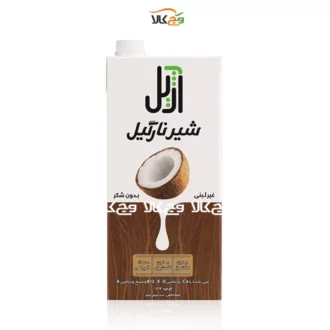 شیر نارگیل بدون شکر گیاهی وگان آژیل - 1000 میلی لیتر