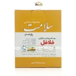 پودر جایگزین فلافل کم پروتئین سلامت - 200 گرمی