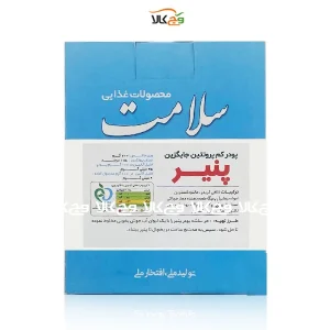 پودر جایگزین پنیر کم پروتئین سلامت - 200 گرمی