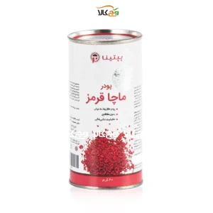 پودر ماچا قرمز پپتینا قوطی