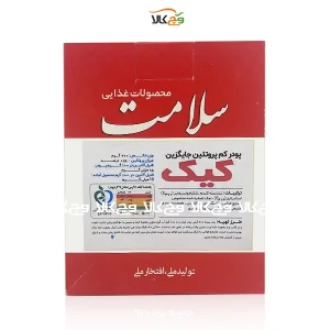 پودر جایگزین کیک کم پروتئین سلامت - 200 گرمی