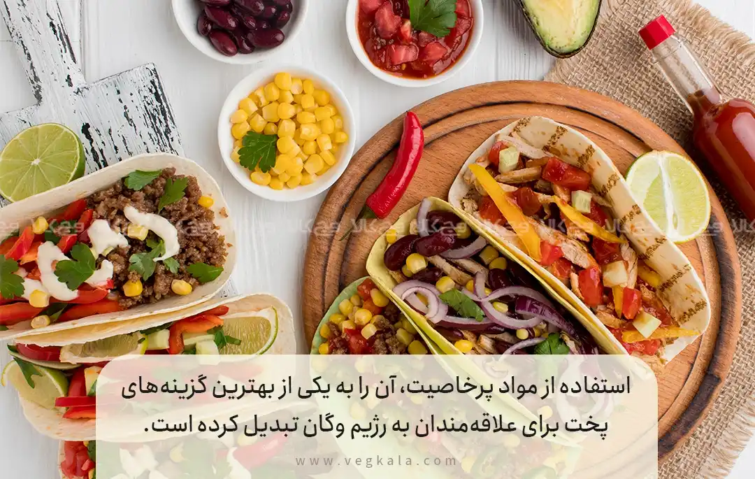 ۵. تاکو با لوبیا سیاه و سس آووکادو