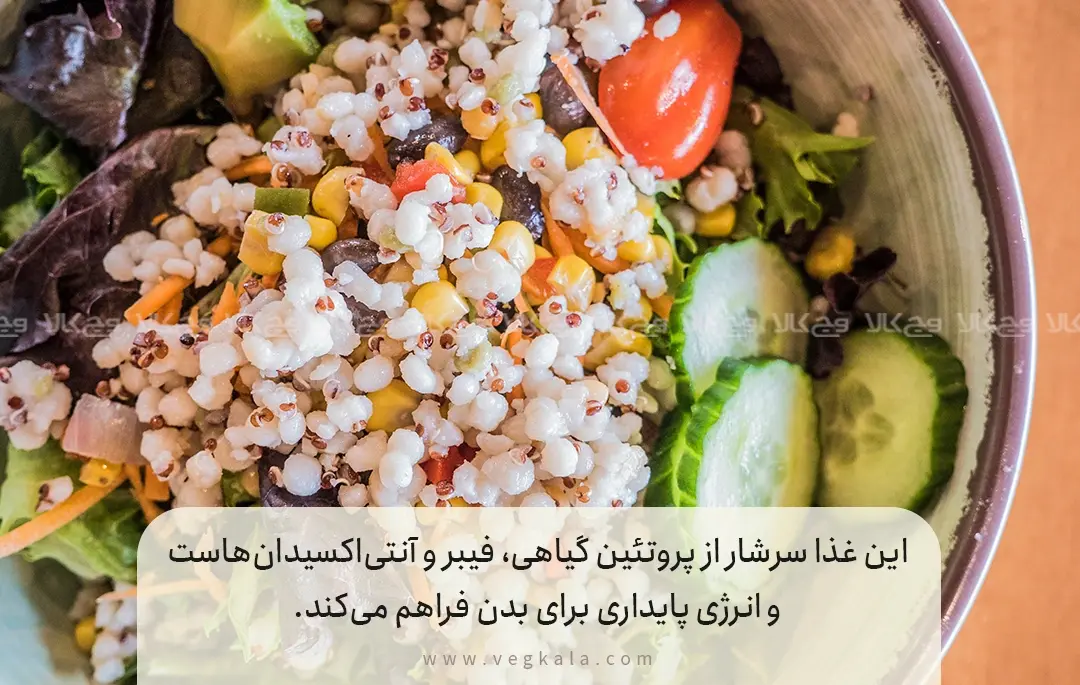 ۳. کاسه بودا با کینوا و سس تاهینی