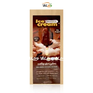 بستنی کتوژنیک رژیمی لبنی دبل چاکلت کیتوفیت