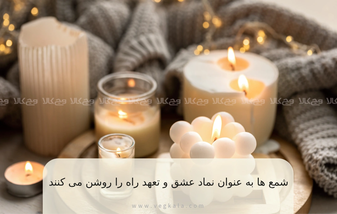 شمع ها نماد عشق