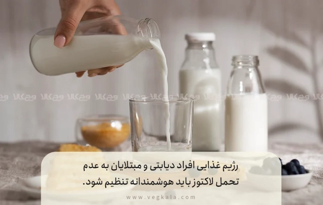 آیا جایگزین‌های لبنی واقعاً سالم‌ترند؟