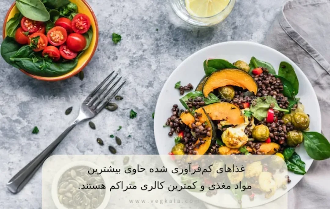 لاغری با رژیم غذایی وگان