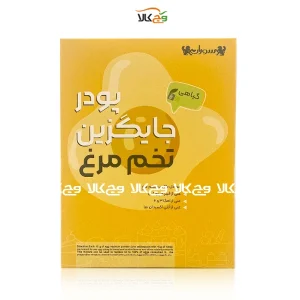 پودر جایگزین تخم مرغ سوران
