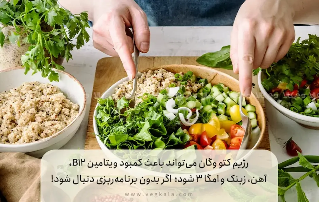 راه‌حل‌ها و منابع غذایی پیشنهادی